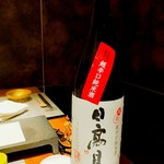 天麩羅 おばた - 日高見