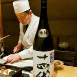 天麩羅 おばた - 十四代