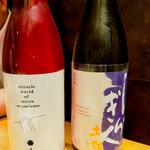 天麩羅 おばた - 赤い日本酒！？