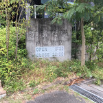 Kohi Tetsugaku - 