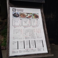 白碗竹快樓 赤坂店 - 