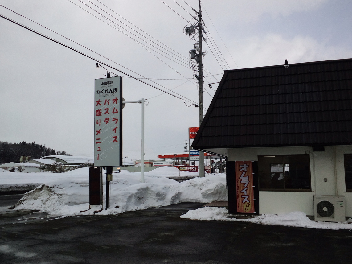 かくれんぼ name=