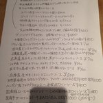 彗富運 - 