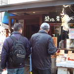 Tsukiji Aozora Sandaime - 賑やかな場外市場に位置する、築地青空三代目。店先は魚屋さんのような雰囲気だ