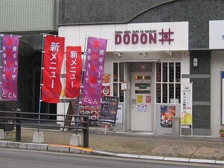 Dodon - 