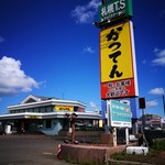 かつてん - 外観