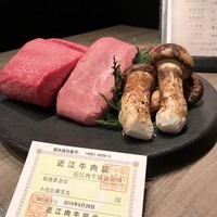 USHIGORO S. NISHIAZABU - 