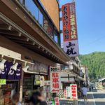 Sankou - 