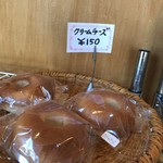 パン工房　やまざき - 