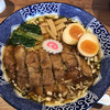 ハマカゼ拉麺店