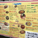 タイ東北モーラム酒店 - 