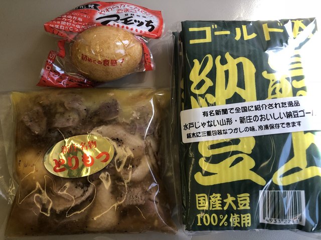 新庄駅にて駅弁とお土産を購入 By Milan1110 もがみ物産館 新庄 アイスクリーム 食べログ