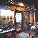 KIRARI - Kyoto-Kirari09facade