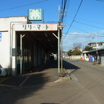 長峰製パン - 【2012.02.　初訪】　この一番手前です