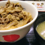 Matsuya - 牛めし（並）