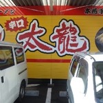 （説明なし）