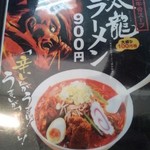 （説明なし）
