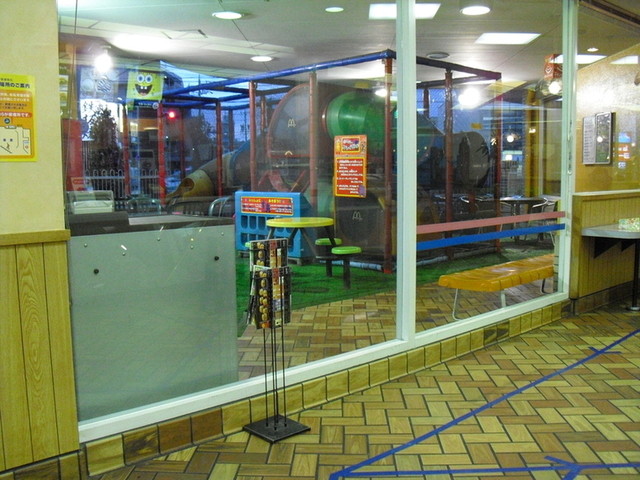 McDonald's Nishi Yon Hachi Kita Okazaki Ten photo 4