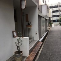 フレンチ串揚げ BEIGNET 大阪･ウメシバ - 