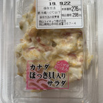 LAWSON - 料理写真: