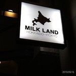 ミルクランドホッカイドウ→トウキョウ - 看板