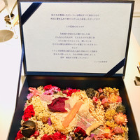 レストランエール - 