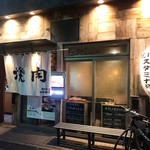 h Yakiniku Sutamina En - 外観