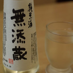 Muten Kurazushi - 日本酒　５８０円