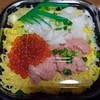 大漁丼家 千代丸