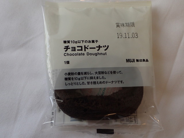 Mujirushiryouhin 高松 其他 食べログ 繁體中文 Mujirushiryouhin 高松 其他 食べログ 繁體中文