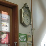 中華そば 紅蘭 - 