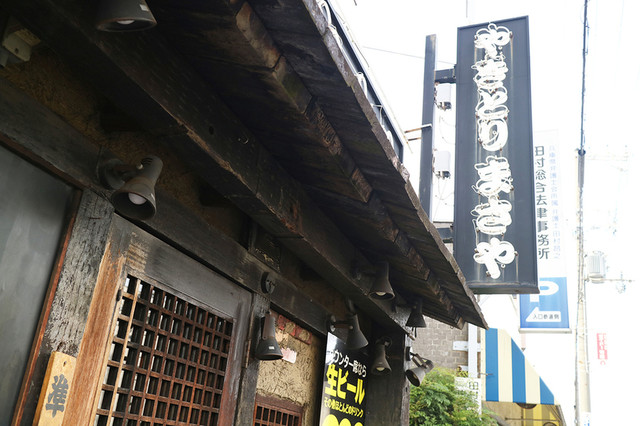 写真 まさや 門戸厄神店 門戸厄神 焼鳥 食べログ 写真 まさや 門戸厄神店 門戸厄神 焼鳥 食べログ