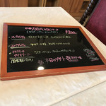 イルゴローソ - 