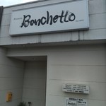 Pizzeria Banchetto - 