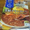 SPICY CURRY 魯珈