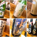 すし兆 - 秋田県産の地酒