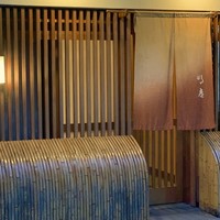 明庵 - 