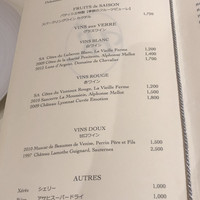 レストランひらまつ 博多 - 