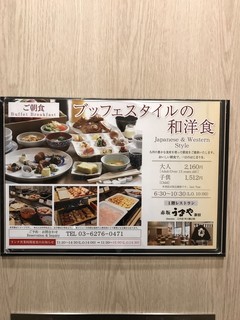 JR九州ホテル ブラッサム新宿 - 