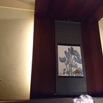 中国菜 湖園 - 季節の掛軸