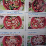 Maguro Spot - 2019年の｢内観｣