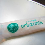 Orizzonte - 店内　紙おしぼり【２０１９年９月】