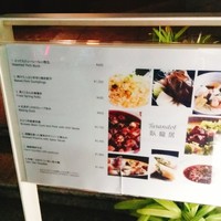 トゥーランドット 臥龍居  - 