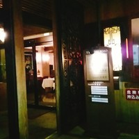 トゥーランドット 臥龍居  - 