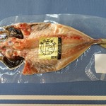 干物まる - 40cm弱の特大とろアジ（880円）