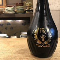 稲水器 あまてらす - 