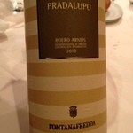 ヴィンチェロ - 