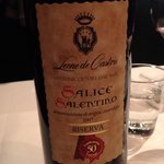 ヴィンチェロ - 