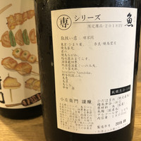 稲水器 あまてらす - 