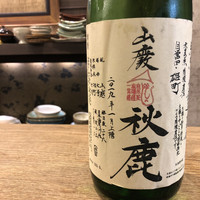 稲水器 あまてらす - 